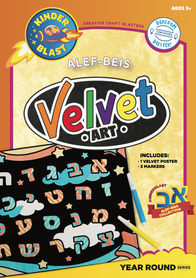 Velvet Art Alef Bais