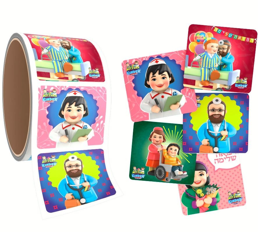 Mitzvah Kinder Get Well Sticker Roll