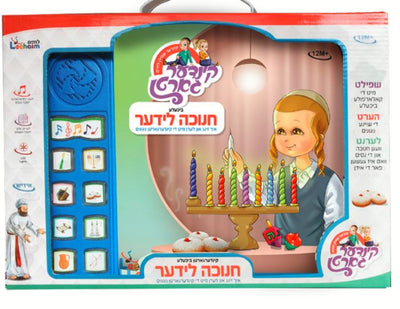 Chanukah Singing Book