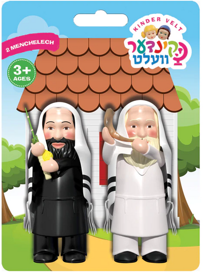 Kindervelt Menchies Sukkot & Shofar set (2  pack)