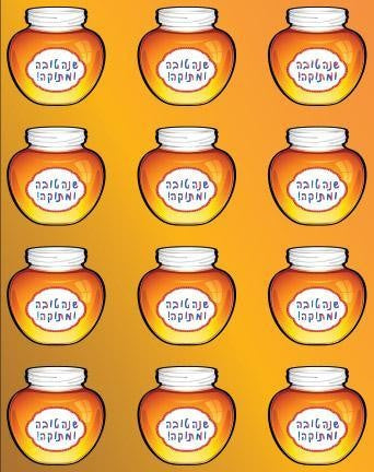 Honey Stickers 6/sheets (discontinued)