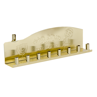 Gold Tin Menorah