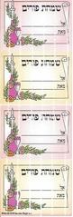 Wine Simchas Purim Labels