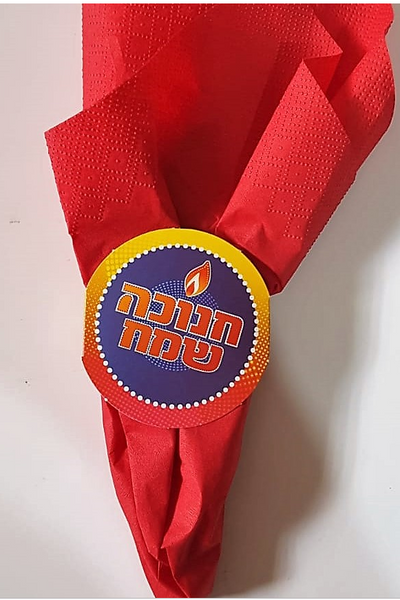 Chanukah Napkin Rings 20/pk (closeout)