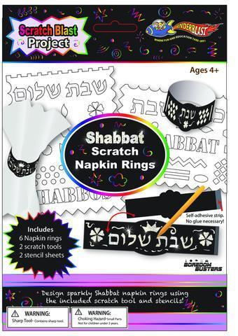 Scratch Blast Napkin Rings (discontinued)