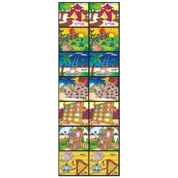 Ushpesin Stickers 6 sheets