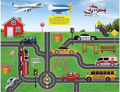 Cars Reusable Sticker Set-Tefillas Haderech (Discontinued)