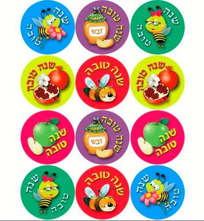 Shana Tova Stickers 1.25" 10/pk
