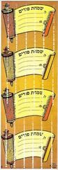 Megillah Diecut Simchas Purim Labels