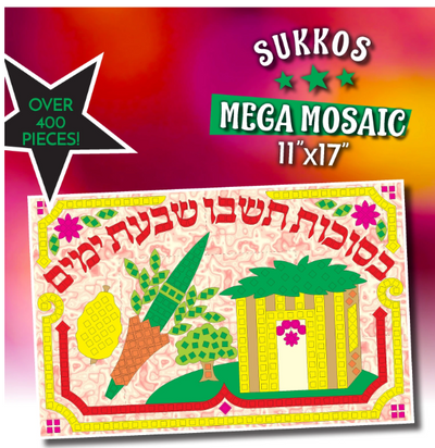 Sukkos Mega Mosaic Foam Art 11" x 17"