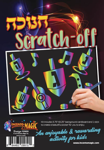 Chanukah Dreidle Scratch Art (Discontinued)