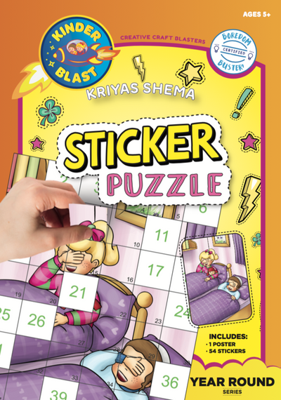 Sticker Puzzle Krias Shema