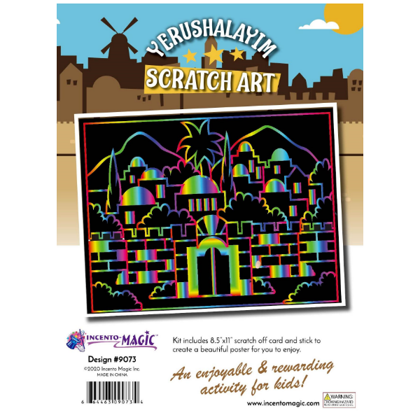Yerushalayim Scratch-Off 8.5"x11" 1 set