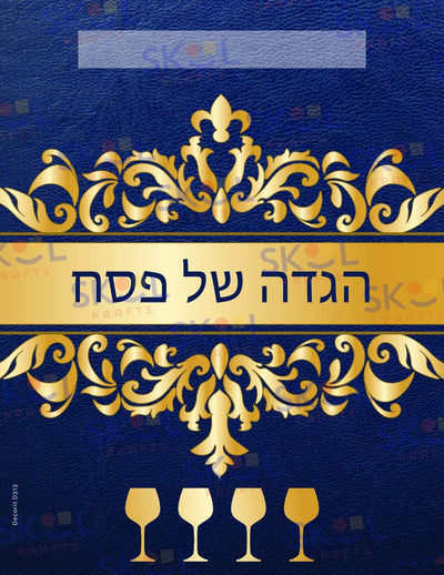 Hagaddah cover gold and Blue 8"x11" 25/pk