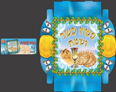 Cardboard Matzah Holder 18/pk Finishes 7 3/4" (discontinued)