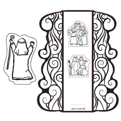 DIY Kriyas Yam Suf Decoration 36/pk 6 1/2" x 9" (closeout)