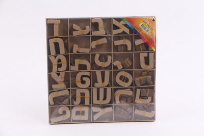 Wooden Alef Bais  (Discontinued)