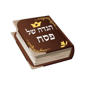 Paper Cutout- Haggadah 1 1/2" X 2 1/4" 20/pc (discontinued)