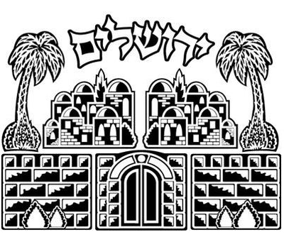 Create Your Own Velvet Art-Yerushalayim (Discontinued)