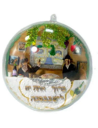 Sukkah Half Ball ornament 4.5" (Discontinued)
