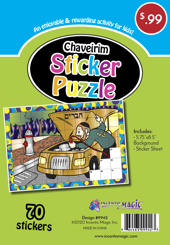 Chaverim Sticker Puzzle 6.5″ x 8″ Poster 60 Stickers! 1 set