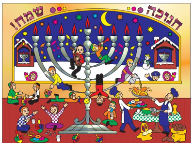 Chanukah Sticker Activity Kit