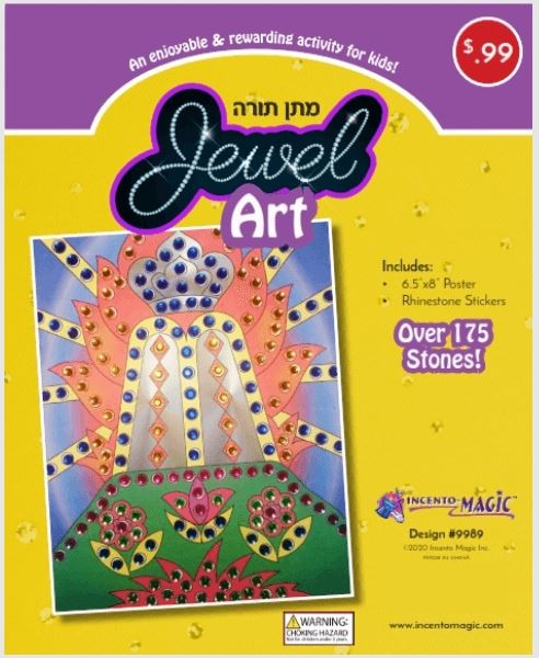 Matan Torah Jewel Art