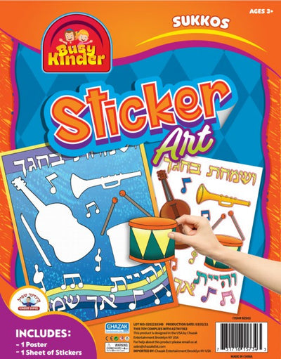 Sukkah Sticker Art