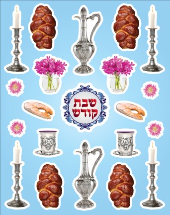Shabbos Stickers 1/2"-2" (6 Sheets)