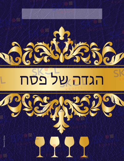 Hagaddah cover gold and purple  8"x11" 25/pk
