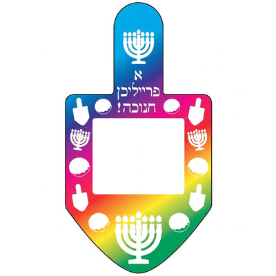 Dreidel frame Colored 4" x 7.5" photo size 2.16" x 2.61"  12/pk