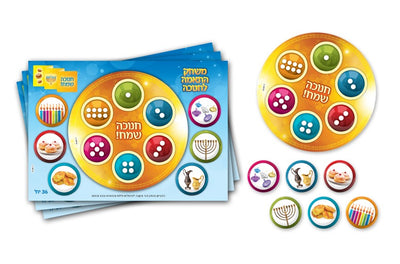 Chanukah Matching Game 36 Sets (closeout)