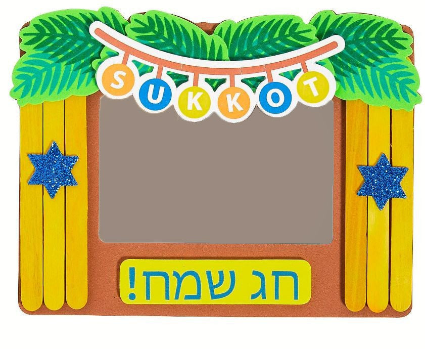 Sukkos Frame Magnet Craft Kit 12/pk  7" x 5 1/4"