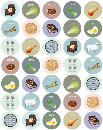 Pesach Assortment Stickers (discontinued)