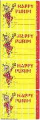 Clown Happy Purim Labels 6/pk