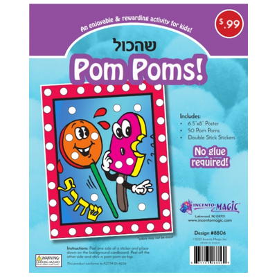 Shehakol Pom Pom Kit