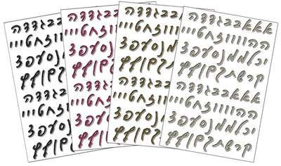 Alef Bais Script Puffy Glitter Stickers 3/4" (black)
