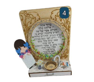 Asher Yutzar Miniature Craft Kit Girl level 2 (Discontinued)