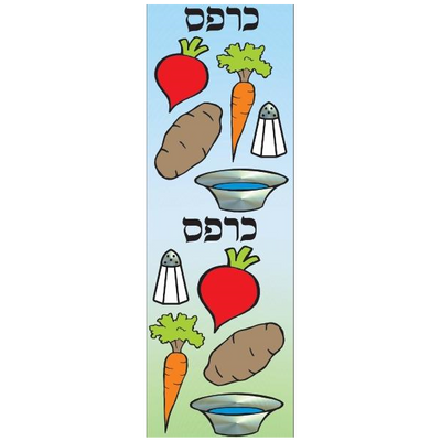 Karpas Vegetable Die-cut Stickers 6/pk