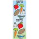 Karpas Vegetable Die-cut Stickers 6/pk