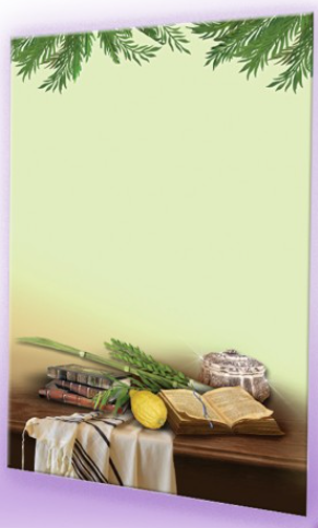 Stationary Paper Sukkos Items