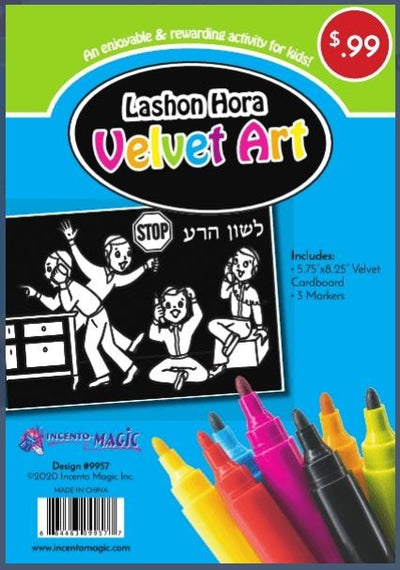 Lashon Hora Velvet Art 5.75" x 8.25" + markers 1 set