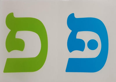 Alef Bais Hebrew Stickers Assorted Colors 2 3/4" x 4"