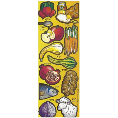 Rosh Hashana Simanim 6 Sheets