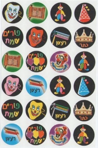 Purim collection Stickers 1" 10 Sheets (discontinued)
