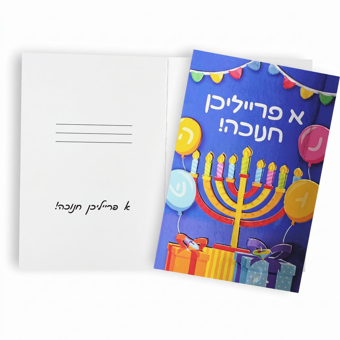Chanukah Greeting Cards 4" x 6"
