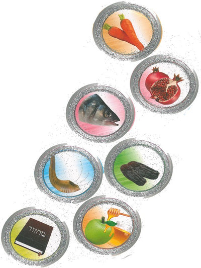 Rosh Hashana Food Cutout w/glitter1 1/2" 20/pk (Discontinued)