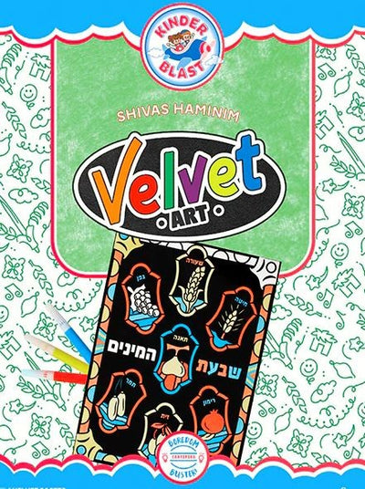 Shivas Haminim Velvet Art 1pc With 3 Markers