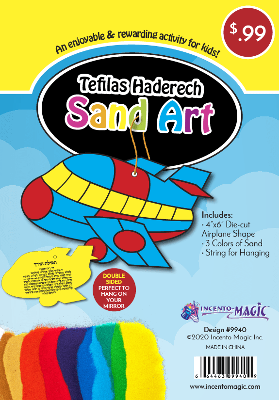 Tefilos Haderech Sand Art, 3 colors of sand, 4"x6" Die-cut Airplane Shape