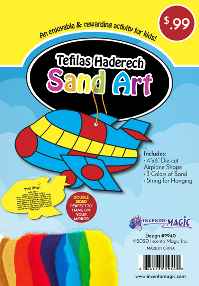 Tefilos Haderech Sand Art, 3 colors of sand, 4"x6" Die-cut Airplane Shape
